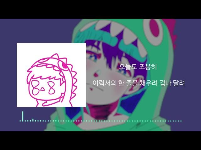 하토리(hat0ri) - Vincent (Prod. LIXX)