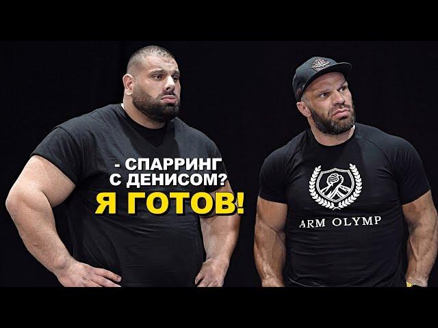 САГИНАШВИЛИ vs ЦЫПЛЕНКОВ? Реакция Левана / Арматура 3