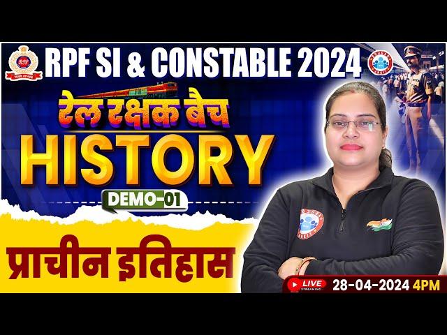 RPF Vacancy 2024 | RPF SI History Class, Ancient History Class, RPF Constable History Demo Class 01