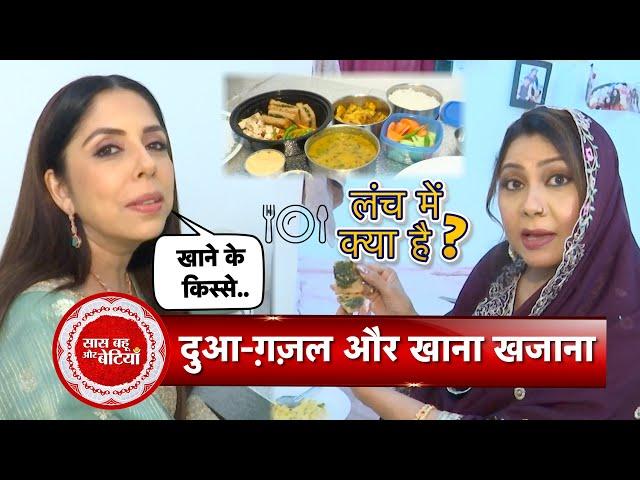 Exclusive Lunch Story With Rabb Se Hai Dua Actresses Raymon Singh & Manini De | SBB