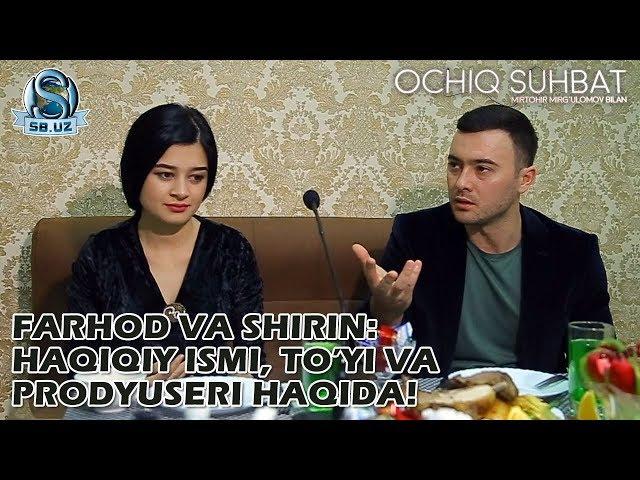 Farhod va Shirin: haqiqiy ismi, to’yi va prodyuseri haqida!