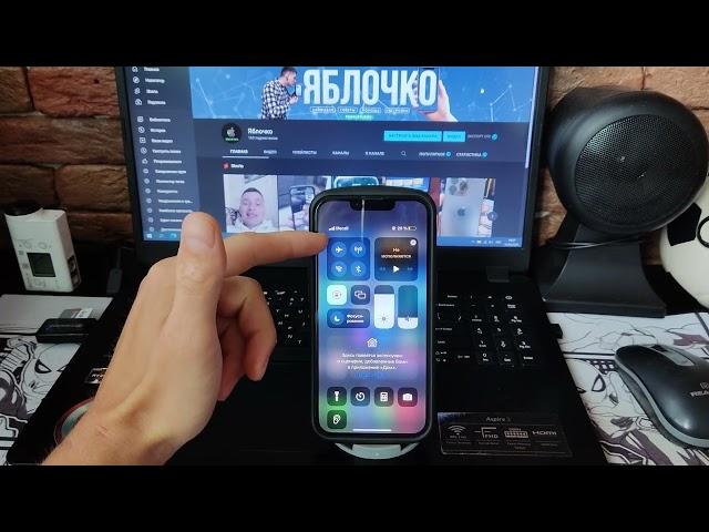 Почему так быстро садится iPhone?