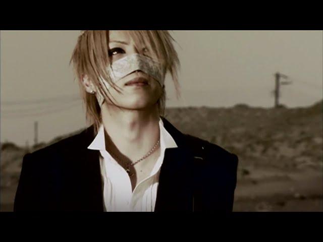 the GazettE -  千鶴 (Chizuru) (Original Ver.) PV