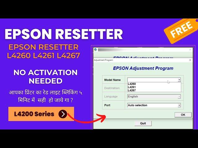 Epson L4260 L4261 L4267 free adjustment program no license needed