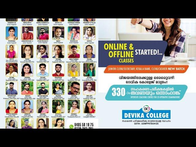 Devika College /Provision and Reserve part 1