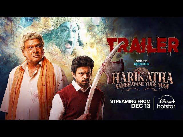 When Chaos spreads, Divine Returns | Hotstar Specials: Harikatha | Hindi Trailer | Streaming Dec 13