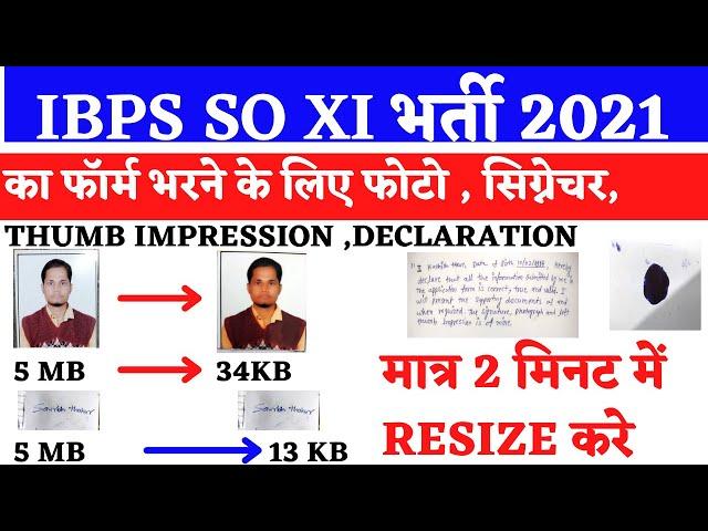 ibps so 2021 photo upload |ibps so documents resize 2021| ibps signature upload ,declaration,thumb