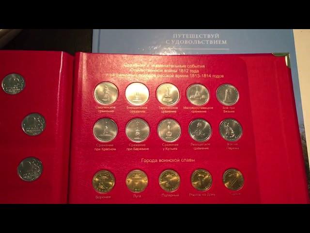 Jubilee and commemorative coins of Russia volume 1