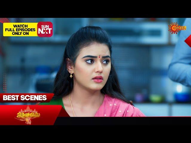 Nathicharami - Best Scenes | 25 Dec 2024 | Kannada Serial | Udaya TV