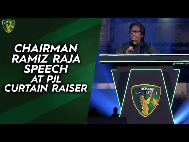 Chairman Ramiz Raja Speech at PJL Curtain Raiser | PJL | MV2T