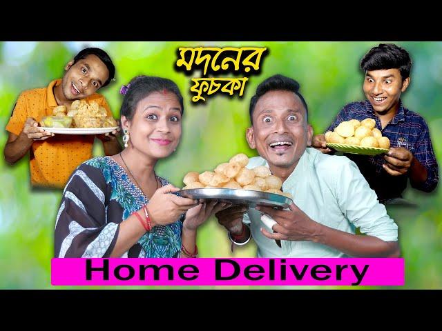 Modoner Fuchka Home Delivery Part-2 || Sunil Pinki New Comedy || Film Star Celebrity