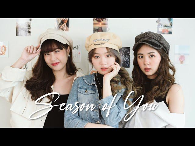 SEASON OF YOU (ทุกฤดู) - MEW SUPPASIT | COVER BY PRETZELLE [ PERFORMANCE CLIP ]