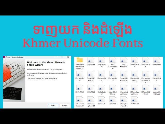 How to download and Install Khmer Unicode Fonts to PC | ការដំឡើង Fonts Khmer Unicode