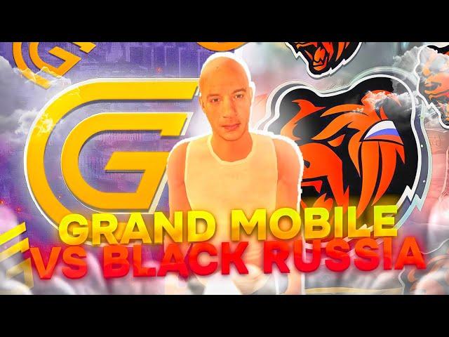 ГРАНД МОБАЙЛ ИЛИ БЛЭК РАША? | GRAND MOBILE vs BLACK RUSSIA - СРАВНЕНИЕ