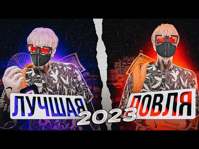 ЛОВЛЯ ДОМОВ №21 | СЛОВИЛ ДВА ТОПОВЫХ МИРРОРА | GTA5RP