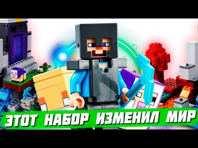 САМЫЙ ВАЖНЫЙ НАБОР LEGO MINECRAFT / LEGO 21172