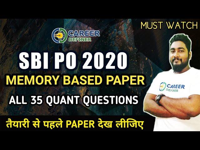 SBI PO 2020 Previous Year Paper || Complete Quant Section By Kaushik Mohanty || Career Definer ||