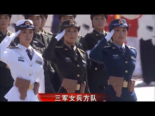 中国女性兵士パレード 2009　建国60周年記念 国慶節軍事パレードから