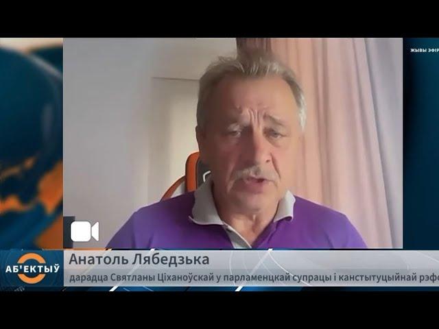 Немецкому депутату угрожает уголовное дело после беларусского расследования.