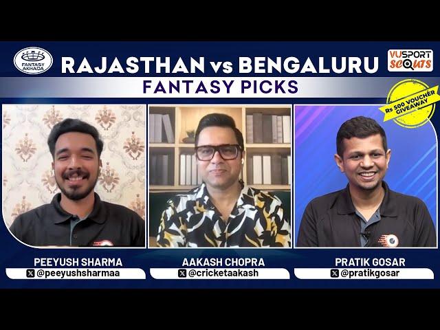 RR vs RCB Dream11 Prediction | RR vs RCB Today Match Prediction ft Aakash Chopra, Peeyush Sharma