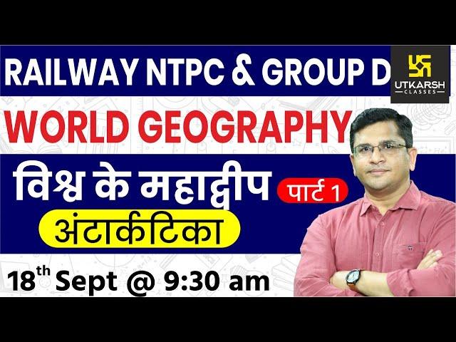 World Geography | Continents of The World #1 | Railway NTPC & Group D Special | By Brijesh Sir