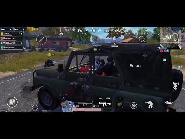 Токсичный школьник в Pubg Mobile