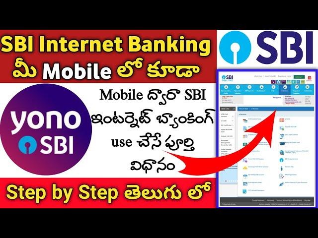 YONO SBI NET BANKING on MOBILE in TELUGU | SBI NetBanking in Mobile Phone