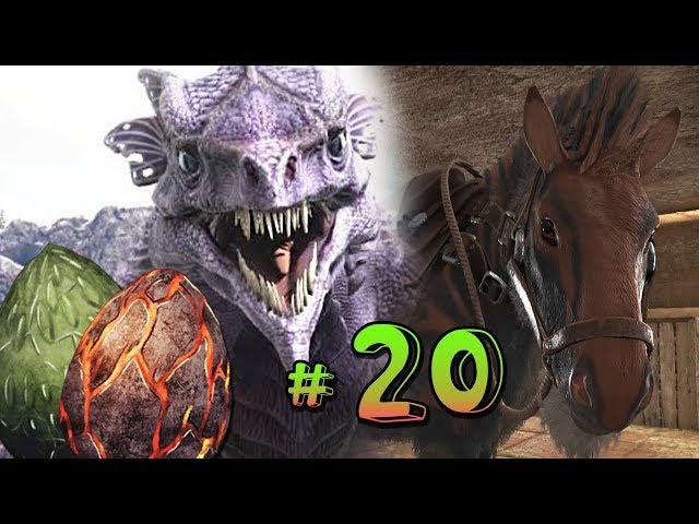 ARK Survival Evolved на карте Ragnarok - Испытание Виверны. Любимый Конь - (20)