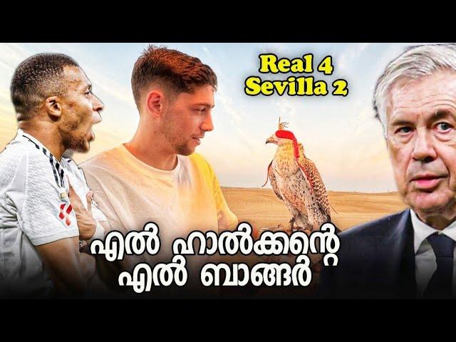 റയൽ ബാഴ്സക്ക് മുകളിൽ |എമ്പാപ്പെയുടെ confidence തിരിച്ചു വരുന്നു | Fede rocket |Real Madrid Malayalam