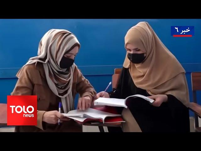 TOLOnews - 6pm News - 04 December 2024 | طلوع‌نیوز - خبر ساعت شش - ۱۴ قوس ۱۴۰۳