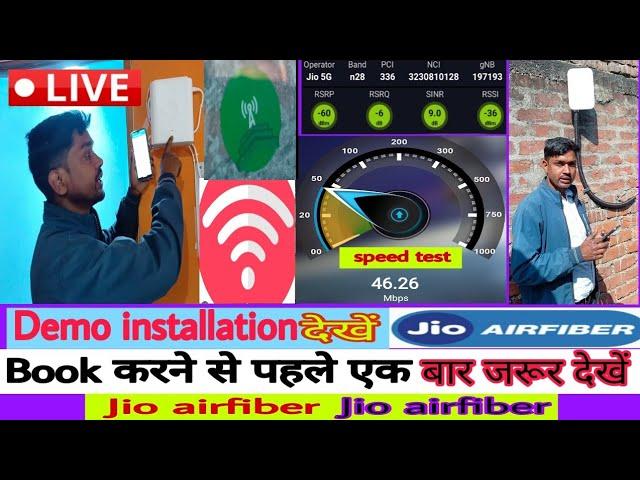 Jio airfiber installation demo | speed test and  price