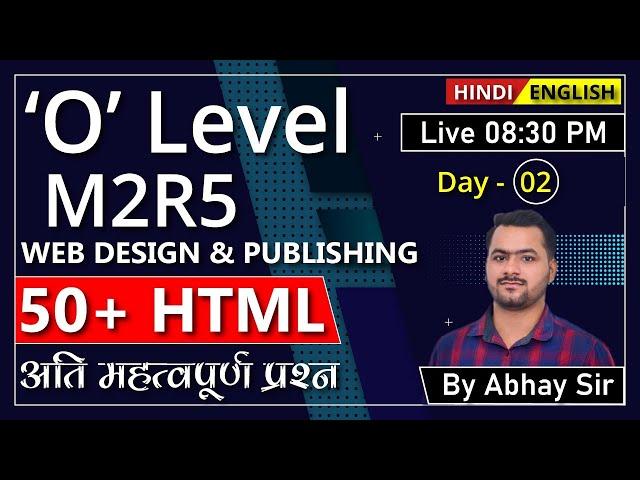 50+ HTML Questions for O Level M2R5|Web Design and Publishing|OLevel M2R5 Important questions|Olevel