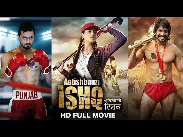 AATISHBAAZI ISHQ | FULL MOVIE | MAHIE GILL, ROSHAN PRINCE | Latest Punjabi Movies 2017