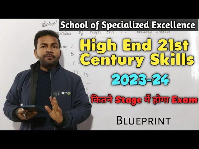 SOSE High End 21St Century Skills  | Blueprint | How to Prepare 