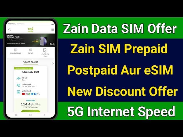 Zain Data Sim Offer Today | Zain Prepaid Postpaid Or eSIM Data Plans For 1 Month Details