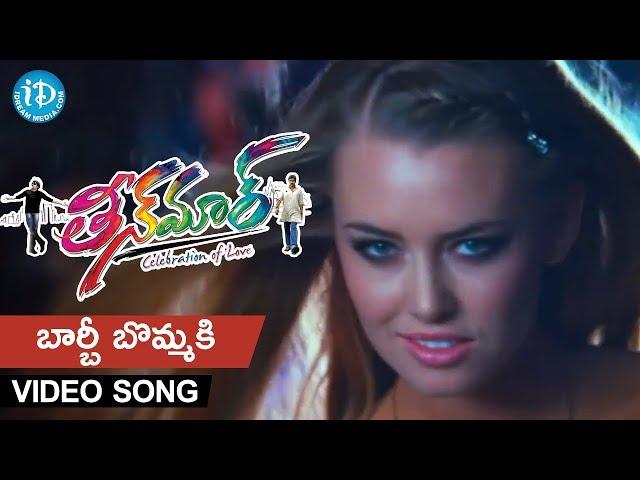 Teenmaar Video Songs - Barbie Bommaki || Pawan Kalyan, Trisha || Benny Dayal || Mani Sharma