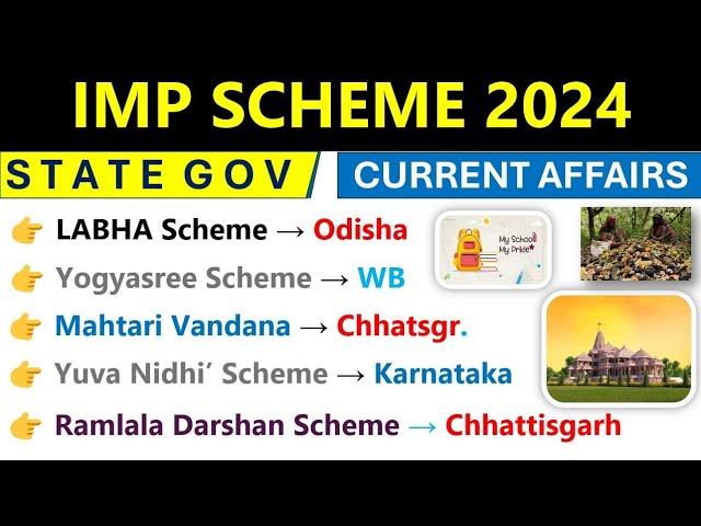 Schemes 2024 Current Affairs | State Govt Schemes 2024 Current Affairs | Scheme 2024 MCQs |