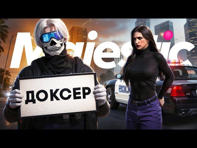 МЕДИА ДОКСЕР НАКАЗАЛ ДЕВОЧКУ И СЕМЬЮ НЫТИКОВ в GTA 5 RP