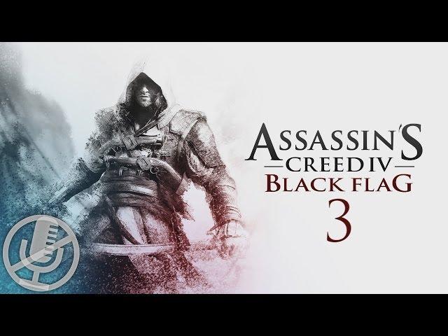 Assassin's Creed 4 Black Flag Прохождение Без Комментариев На Русском На ПК Часть 3 — Гавана