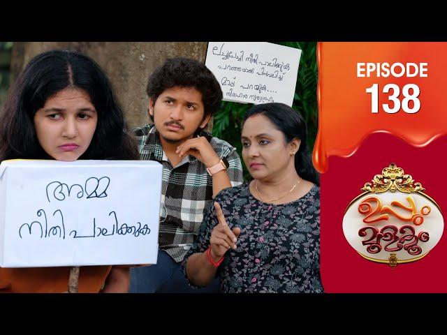 Uppum Mulakum 3 | Flowers | EP # 138