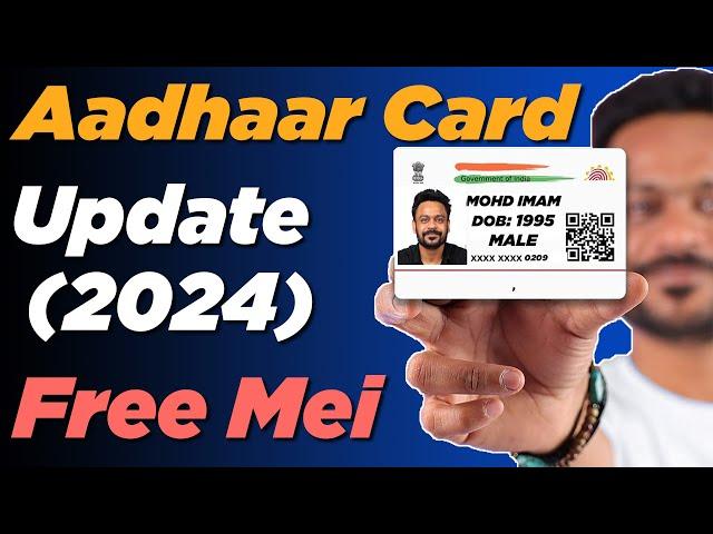 How To Update Aadhaar Card Update Online For Free | Aadhaar Document Update - 2024