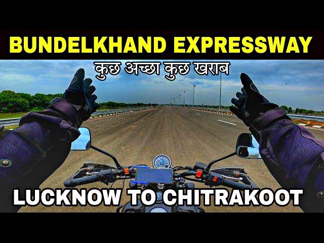 Sawan ki amavasya me chitrakoot | Lucknow to Chitrakoot via Bundelkhand Expressway | Madhya Pradesh