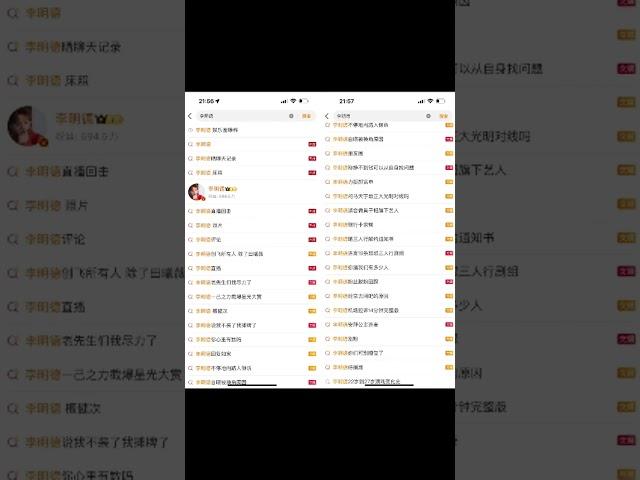 李明德：姐你看好了，这就是个人战！#李明德  #搞笑