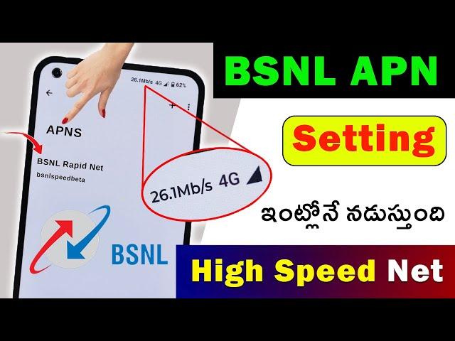 Bsnl APN Settings 4G/5G - Increase Bsnl Net Speed | Bsnl Internet Not Working | Bsnl Net Problem Fix