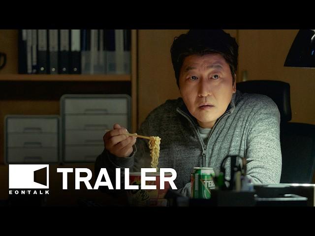 One Win (2024) 1승 Movie Trailer 2 | EONTALK