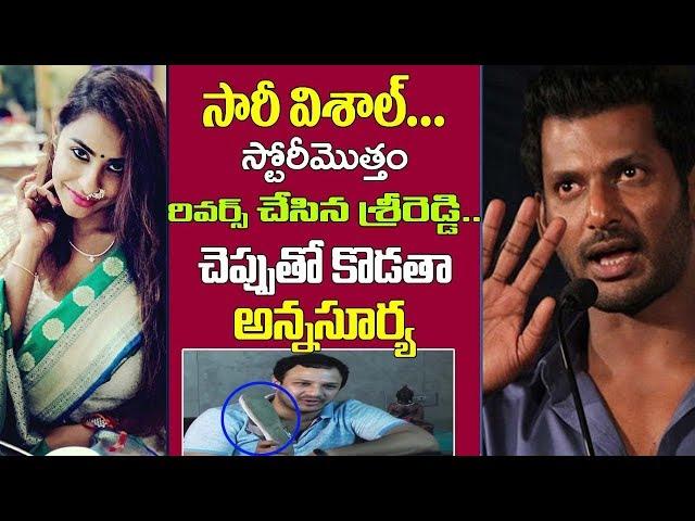 Actor Ping Pong Surya Fires On Sri Reddy Over Sri Leaks l Pawan Kalyan l #SriReddy | #Newsbee