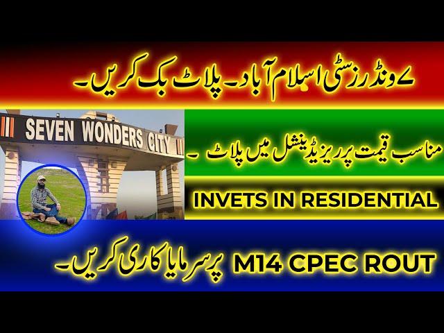 7 Wonder City | Real Estate Marketing | Invest In Residential | AliZen Digital Marketing