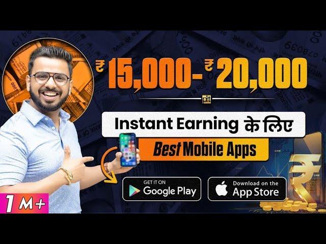 Instant Earning Apps to Make Money Online
