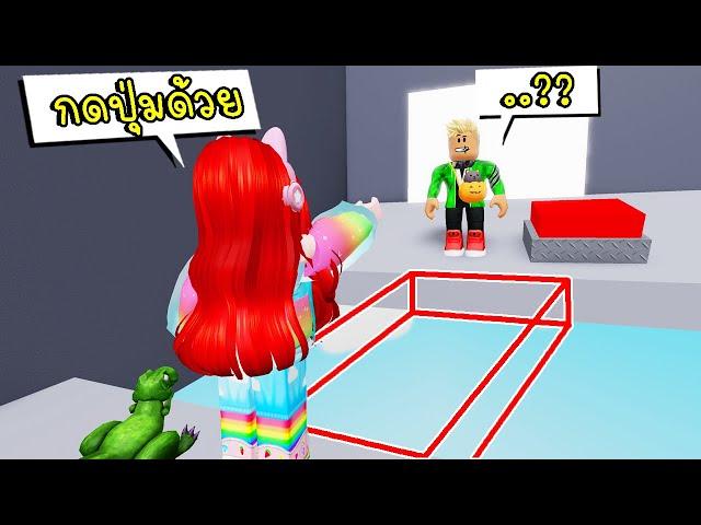 Obby ที่ต้องมีเพื่อน Roblox Teamwork Puzzles