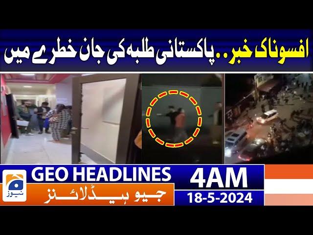 Geo News Headlines at 4 AM - Kyrgyzstan Latest Situation | 18 May 2024